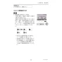 三菱電機 PAR-42MA 取扱説明書 施工説明書 納入仕様図 【廃番品】空調管理システム MAスマートリモコン 取扱説明書23